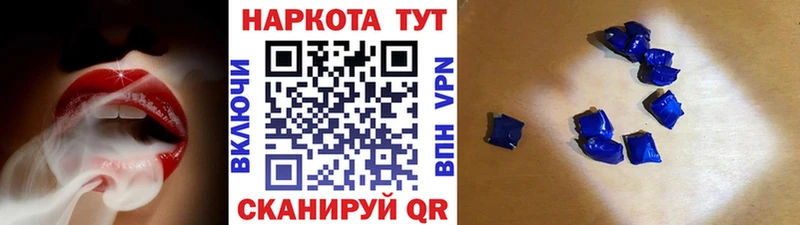 Сколько стоит Торопец Каннабис LSD-25 omg ссылки МЕТАДОН Мефедрон Кокаин Псилоцибиновые грибы