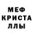 АМФЕТАМИН Розовый Petru Cevali