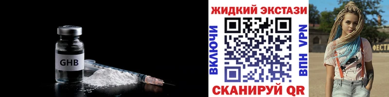 Бутират 1.4BDO  продажа наркотиков  KRAKEN маркетплейс  Торопец 