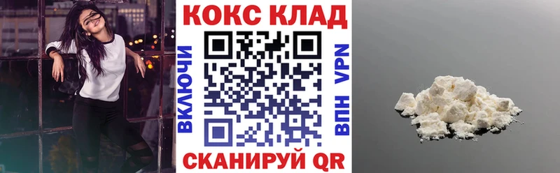Кокаин Fish Scale  Торопец 