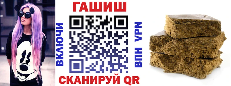 ГАШ VHQ Торопец