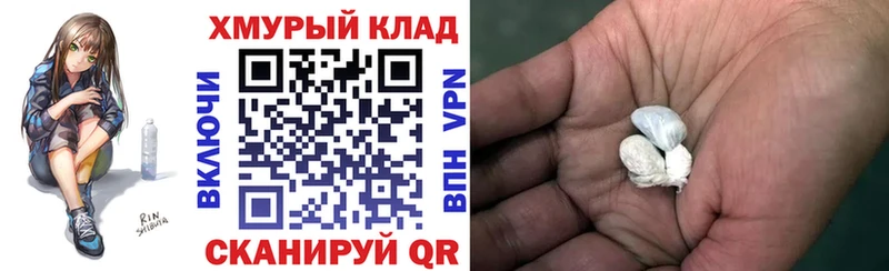 ГЕРОИН афганец  Торопец 