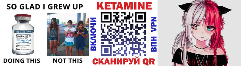 сайты даркнета как зайти где продают Торопец КЕТАМИН ketamine
