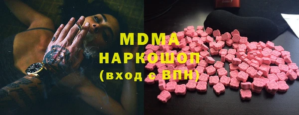 мескалин Лихославль