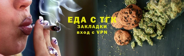 мет Лиски