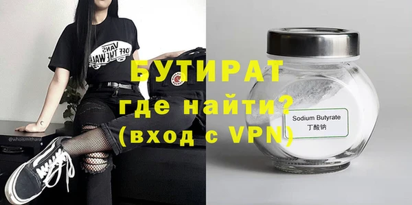 гидра Лагань