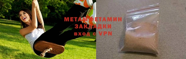 мет Лиски