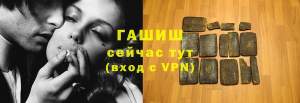 мескалин Лихославль