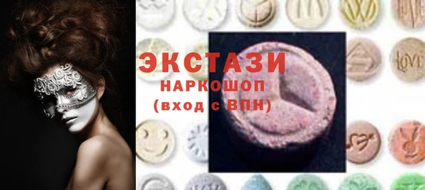 стаф Лабытнанги