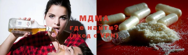 стаф Лабытнанги