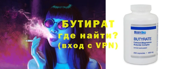 стаф Лабытнанги