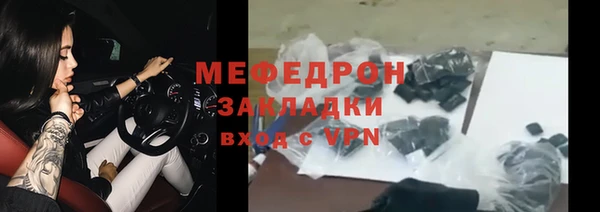 мескалин Лихославль