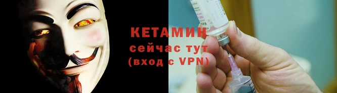 мескалин Лихославль