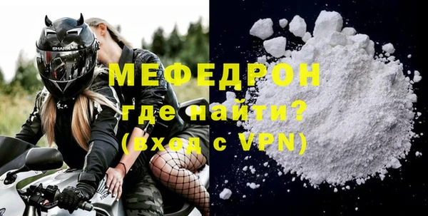мет Лиски