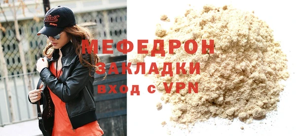 гидра Лагань