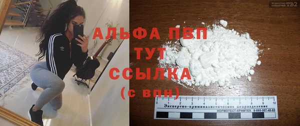 мескалин Лихославль
