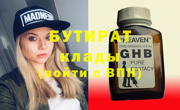 мескалин Лихославль