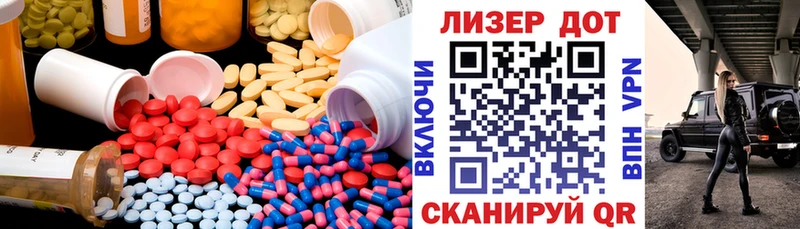 Лсд 25 экстази кислота  даркнет сайт  Торопец 