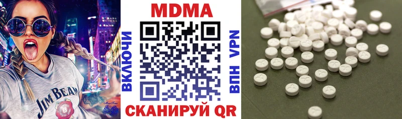 МДМА crystal Торопец