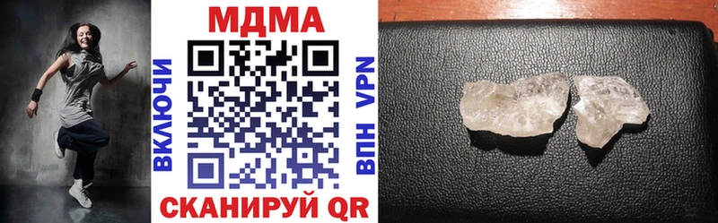 купить наркоту Торопец МДМА молли