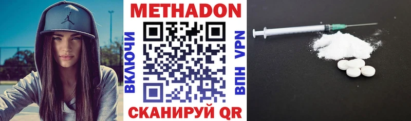 Метадон кристалл  блэк спрут зеркало  Торопец 