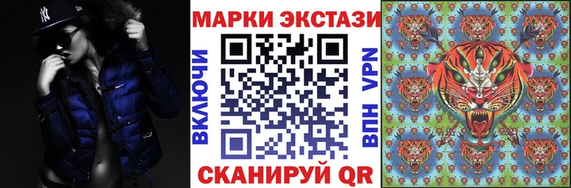 Марки 25I-NBOMe 1,8мг  купить   Торопец 