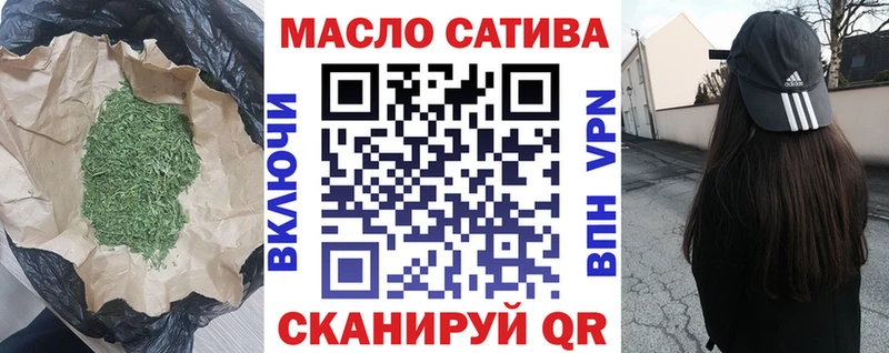 купить наркоту  Торопец  ТГК Wax 